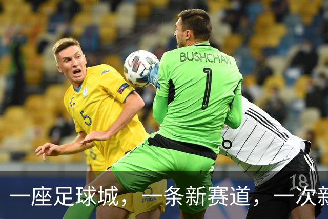 一座足球城，一条新赛道，一次新碰撞——第三届“百年名校杯”男子高中组今日打响